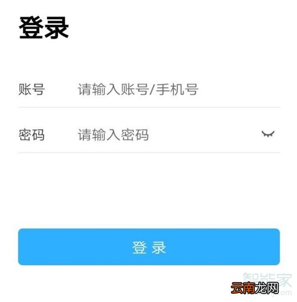 手机怎么看空中课堂直播