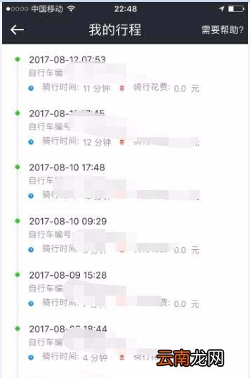 膜拜单车骑行纪录在什么位置看？查看骑行纪录方法分享