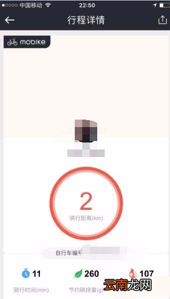 膜拜单车骑行纪录在什么位置看？查看骑行纪录方法分享