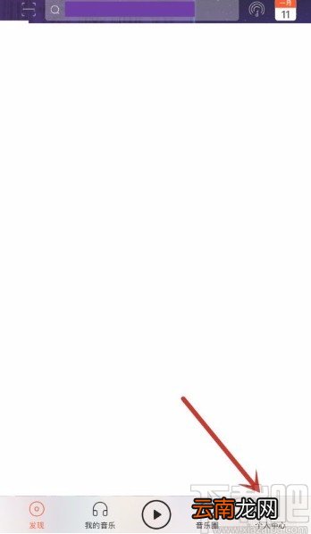 虾米音乐app允许接收所有人私信的方法
