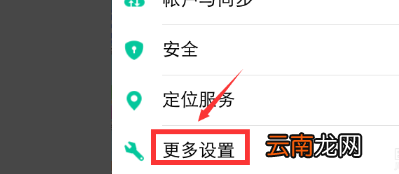 vivo屏幕使用时间怎么设置