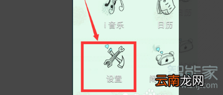 vivo屏幕使用时间怎么设置