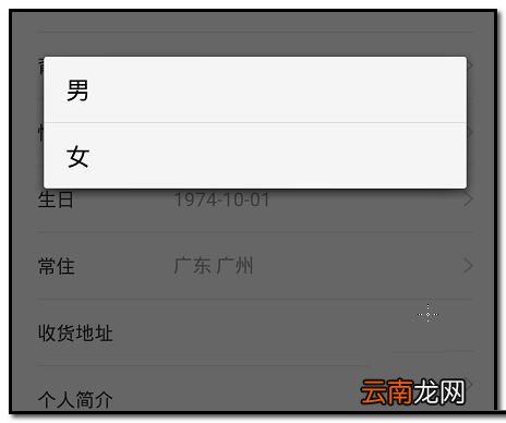 咸鱼头像如何更换？更换头像方法介绍