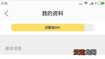 咸鱼头像如何更换？更换头像方法介绍
