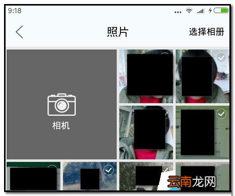 咸鱼头像如何更换？更换头像方法介绍