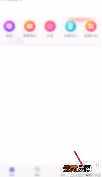 百度糯米app关闭外卖第三方授权的方法