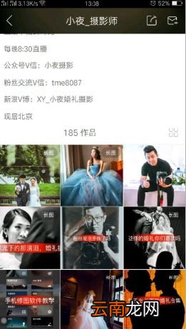 快手如何发长图片？长图片制作方法分享