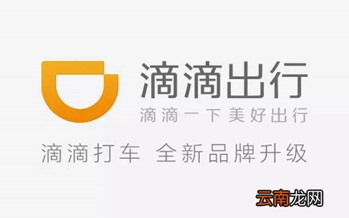 滴滴打车和优步选什么比较好？滴滴打车和优步对比介绍