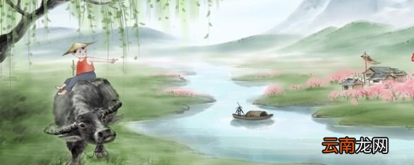 积雨辋川庄作主旨 积雨辋川庄作的主旨