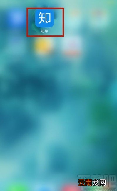 知乎app开启双击赞同的方法