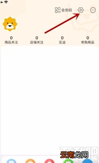 苏宁易购app开启新消息在线横幅提醒的方法