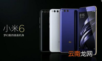 小米6wifi断流如何解决？断流解决方法分享