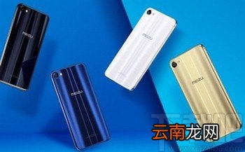 魅族手机设置图标大小的方法