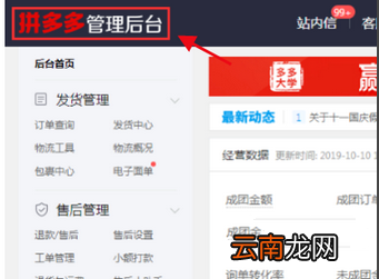 拼多多如何解绑银行卡