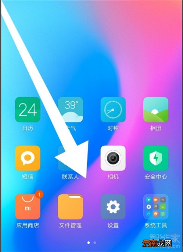 小米调试模式怎样打开