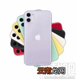 苹果手机开启NFC功能的方法