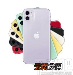 苹果手机设置手写键盘的方法