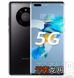 华为手机开启口袋模式的方法