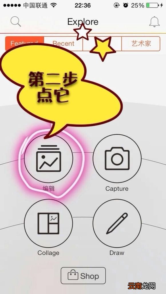 picsart如何用？picsart教程分享