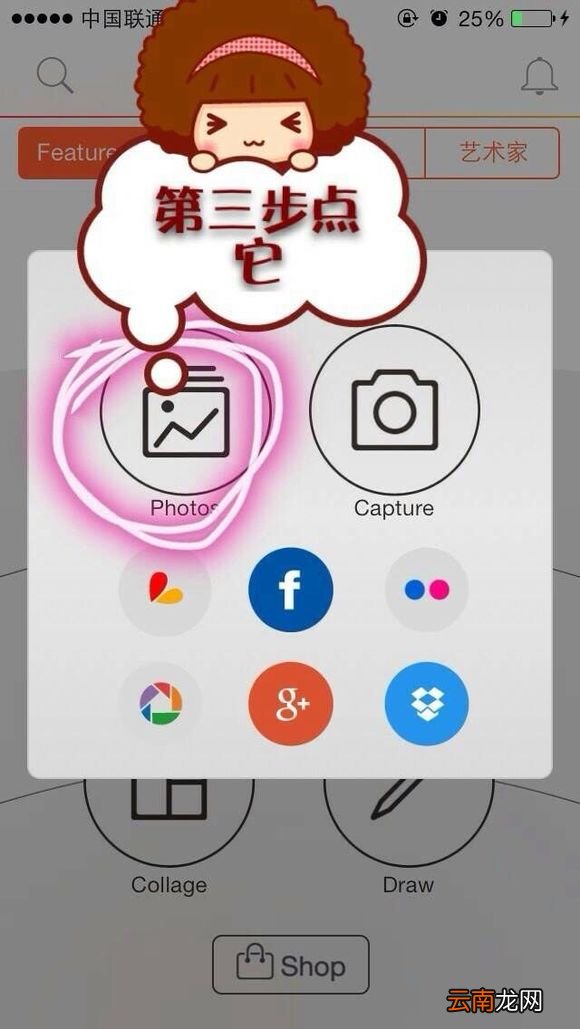 picsart如何用？picsart教程分享