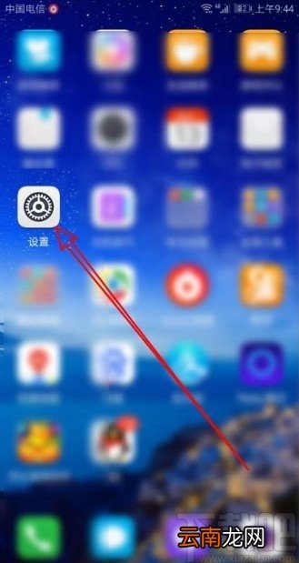华为mate30设置双击亮屏的方法