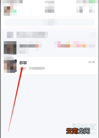 qq群聊怎么关闭自己的麦克风