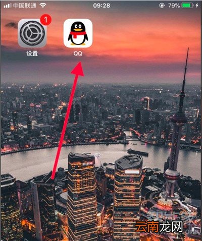 qq群聊怎么关闭自己的麦克风