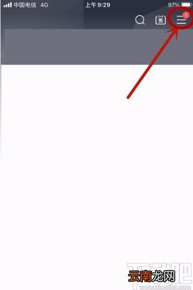 咪咕音乐app设置锁屏时显示歌词的方法