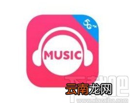 咪咕音乐app设置锁屏时显示歌词的方法