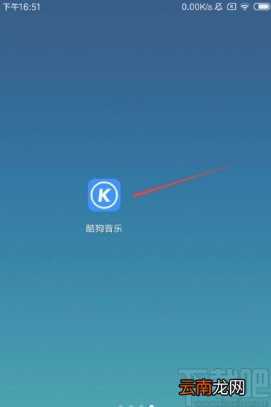 酷狗音乐app倍速播放音乐的方法