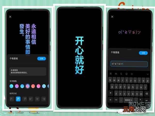 红米k30支持万象息屏吗