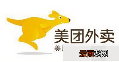 美团外卖和饿了么哪个比较好？美团外卖和饿了么对比分析