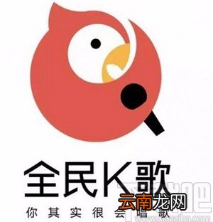 全民K歌app关闭作品通知的方法