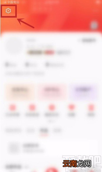 全民K歌app关闭作品通知的方法
