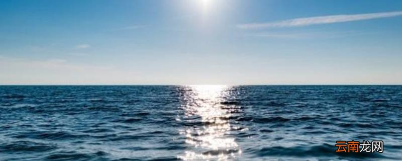 海的那边是什么