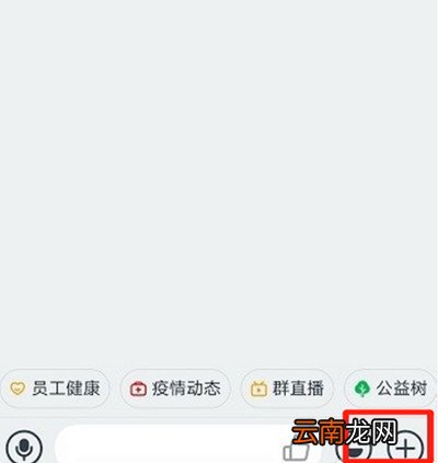 钉钉直播学生怎么开美颜