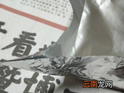 锡纸盒子怎么折