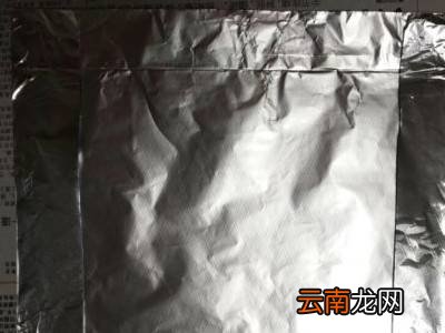 锡纸盒子怎么折