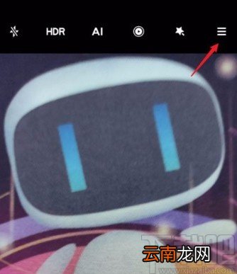 小米手机关闭相机水印的方法