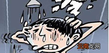 为什么不能随便不分季节洗冷水澡？