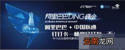 阿里钉钉手机卡怎么收费？收费标准分享