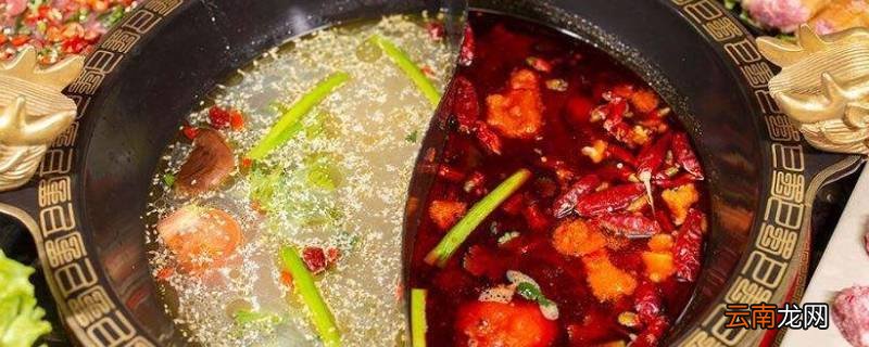 鸳鸯锅为什么中间是弧形的