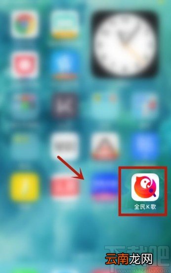 全民K歌app设置自动播放的方法