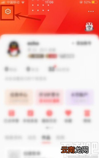 全民K歌app设置自动播放的方法