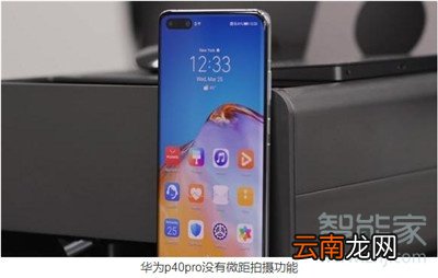 华为p40pro防抖吗
