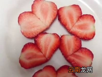 草莓怎么切成心形