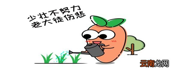 长歌行意思长歌行全文