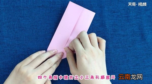 兔子的折法
