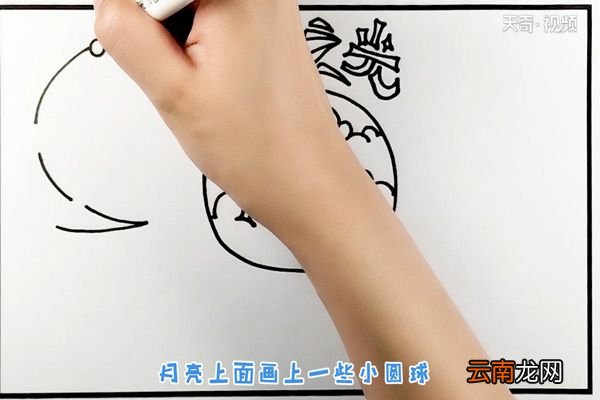 科技手抄报