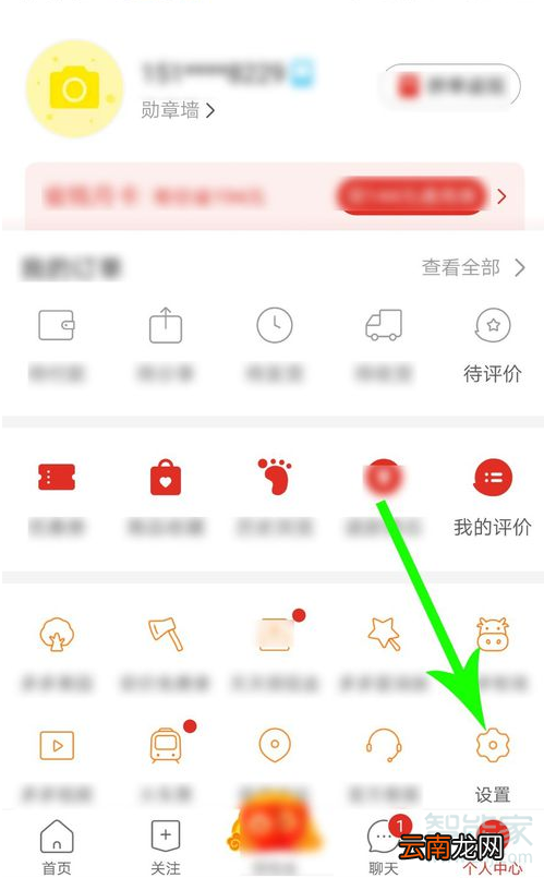 拼多多拼小圈怎么取消好友申请